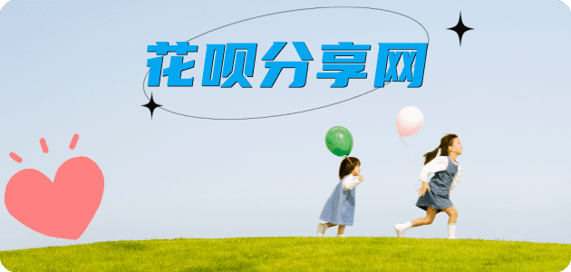 青岛2025信用卡秒套平台!取线商家推荐三大招靠谱